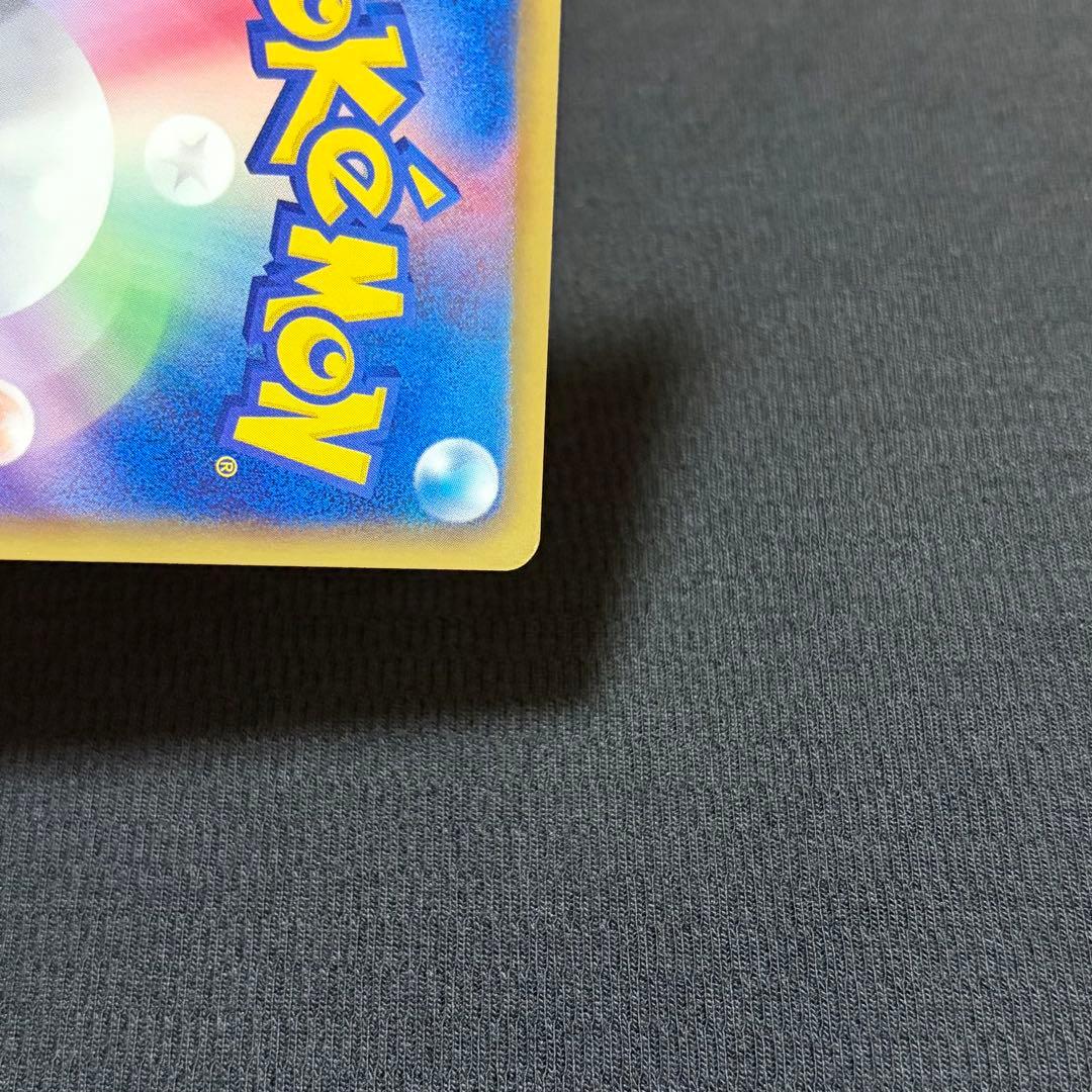 16/0559 美品 ゼクロム SR BW1 055/053