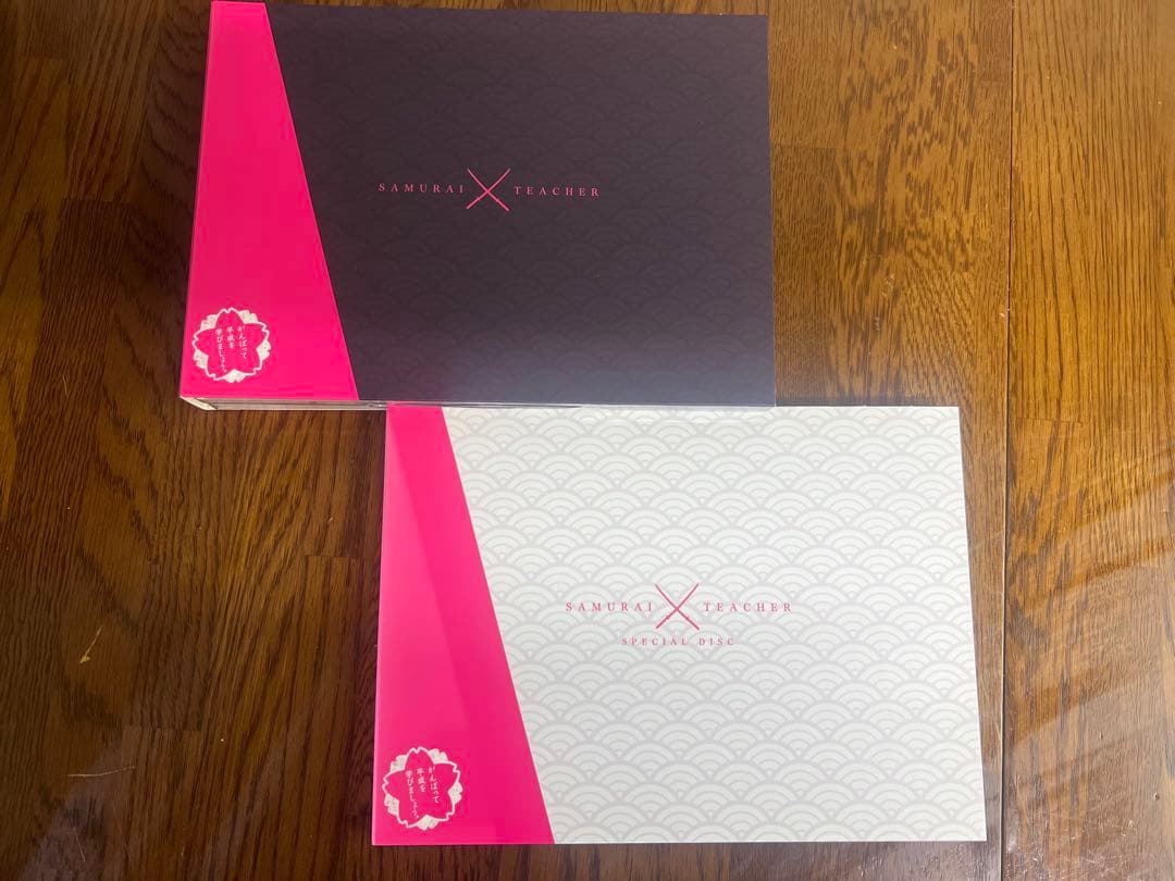 サムライせんせい DVD-BOX