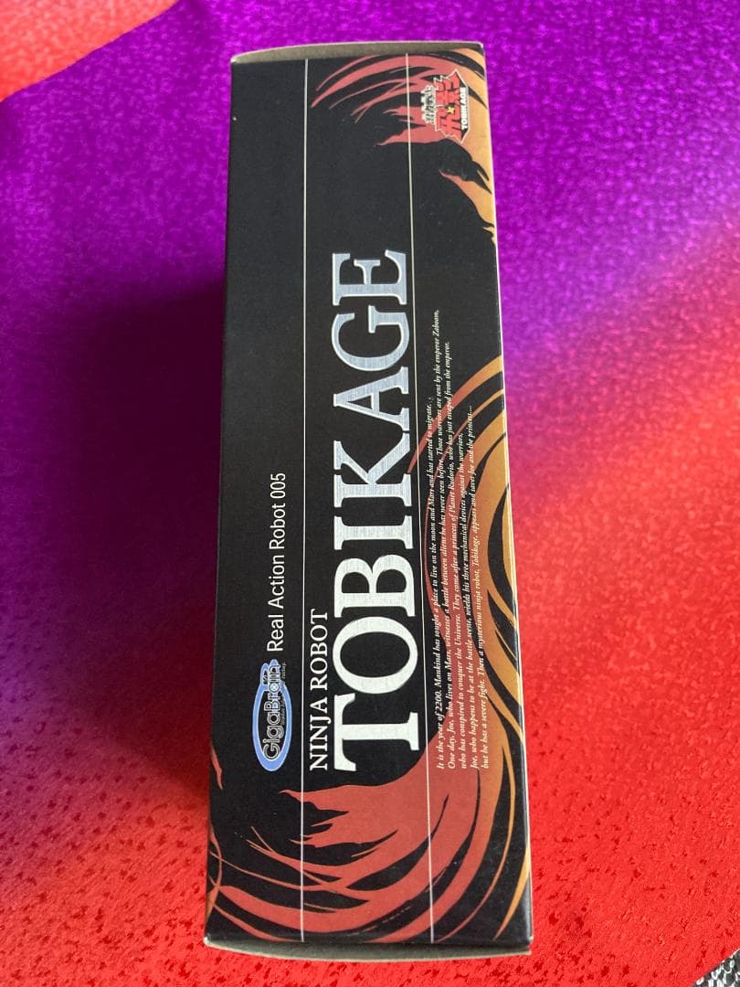 【未開封】WC 限定 ギガブレイン 忍者戦士 飛影 クリアバージョン 3種セット