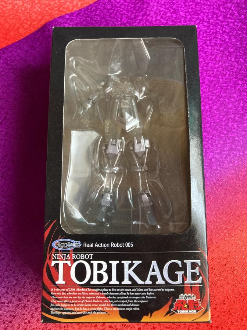 【未開封】WC 限定 ギガブレイン 忍者戦士 飛影 クリアバージョン 3種セット