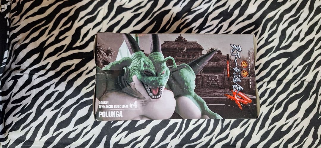 新品、未未開封　ドラゴンボール ポルンガ フィギュア #4　　価格変更