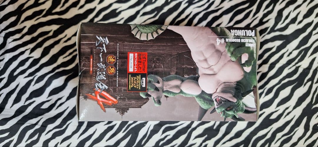 新品、未未開封　ドラゴンボール ポルンガ フィギュア #4　　価格変更