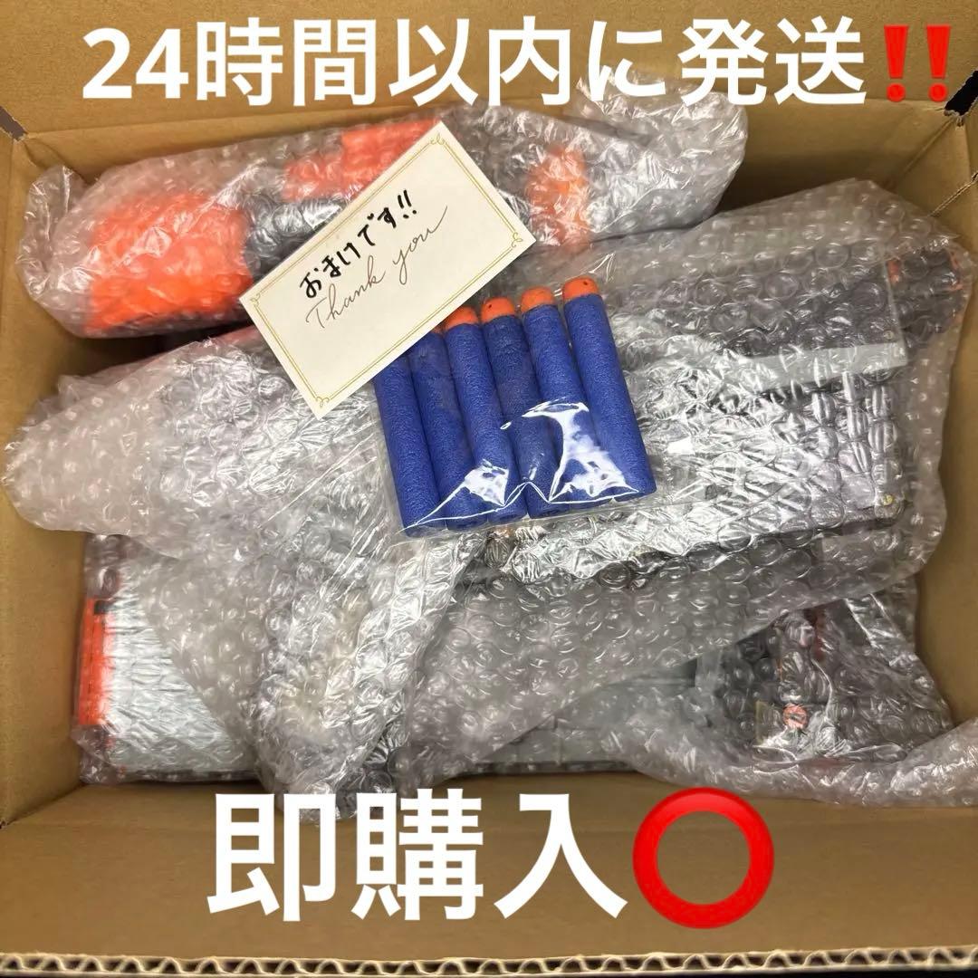 【NERF】魔改造 カスタム アタッチメント多数 スコープ付き 世界に一つ限定品