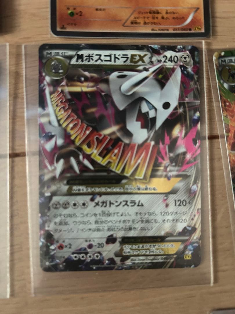 L*】様 ポケモンカードまとめ売り ゲンガーEX +フーパ未開封など込み