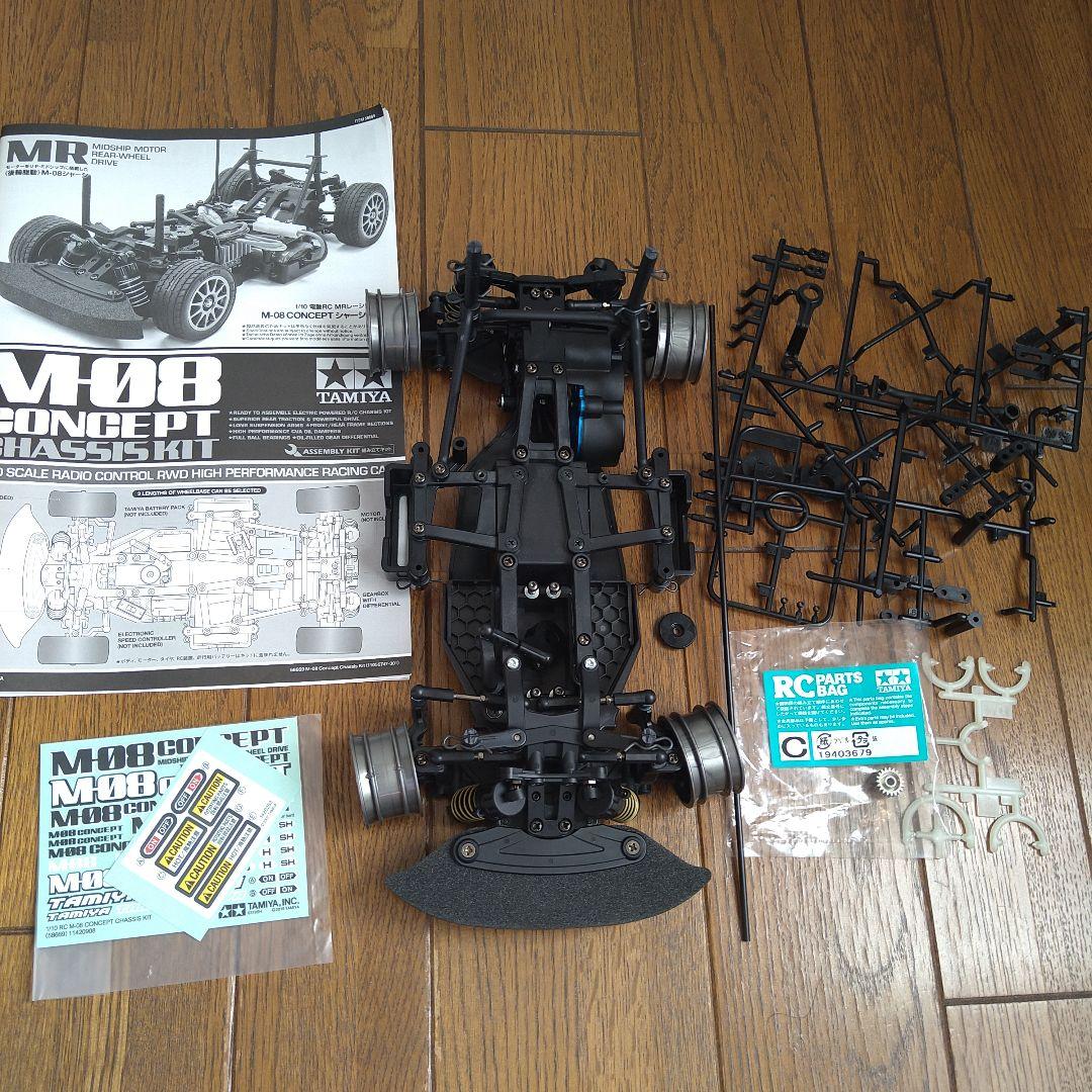 タミヤ M-08 CONCEPT シャーシ