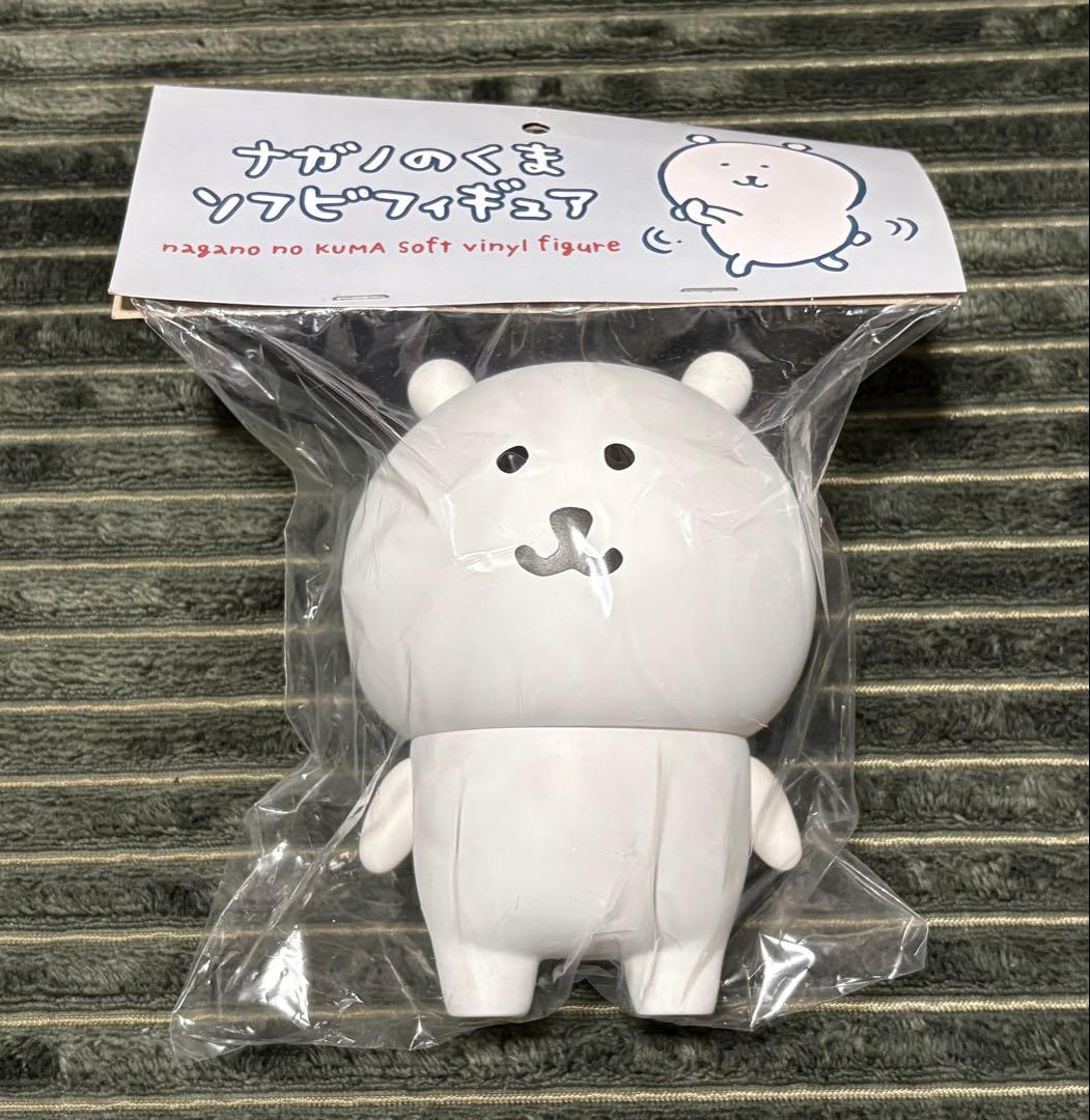 ナガノのくま ソフビフィギュア