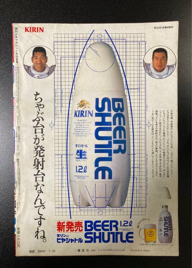 マガジン確認用　追加写真　マガジン