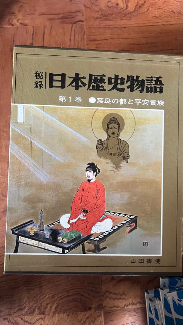 【秘錄】日本歴史物語1～16 レア