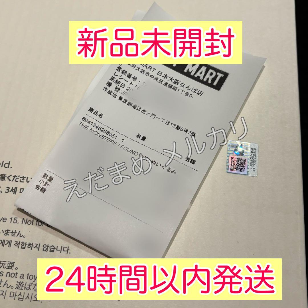 ジモモ ANGEL IN CLOUDS & 茶ジモモ セット