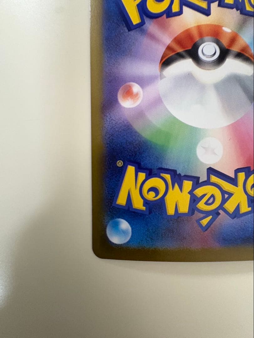 メガリザードンX EXカード