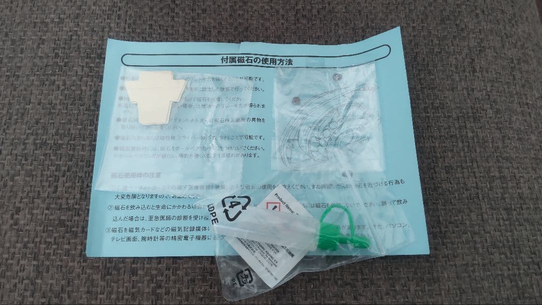 SHIMANO ALDEBARAN BFS XG ベイトリール