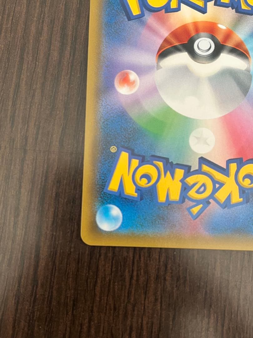 「極美品」ムサシとコジロウ　sr