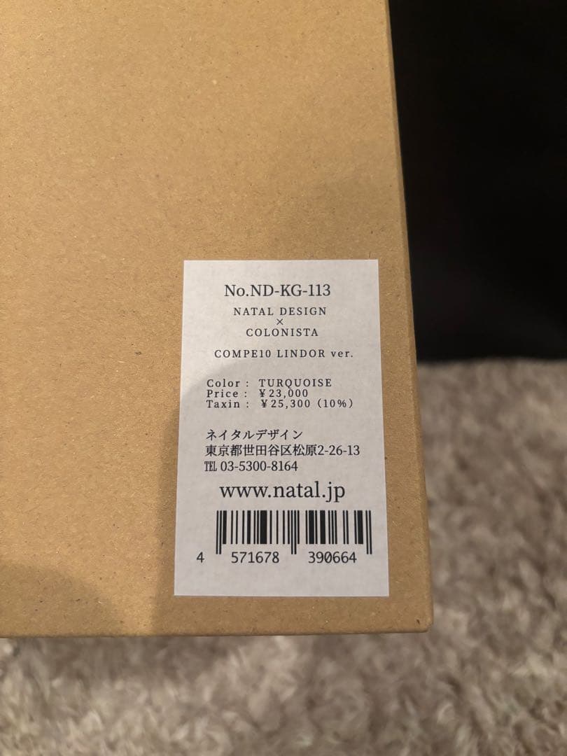 ライト・ランタン nataldesign COMPE10 LINDOR TURQUOISE
