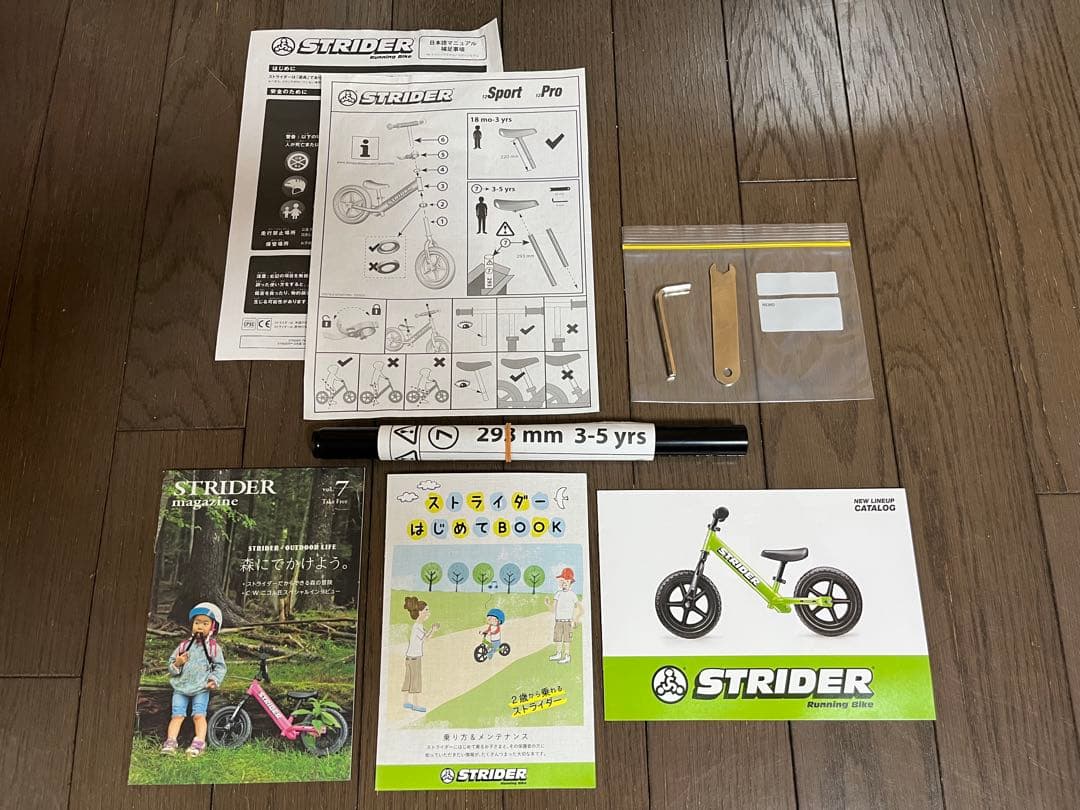 STRIDER 12 SPORT ST-S4 日本正規品 オレンジ