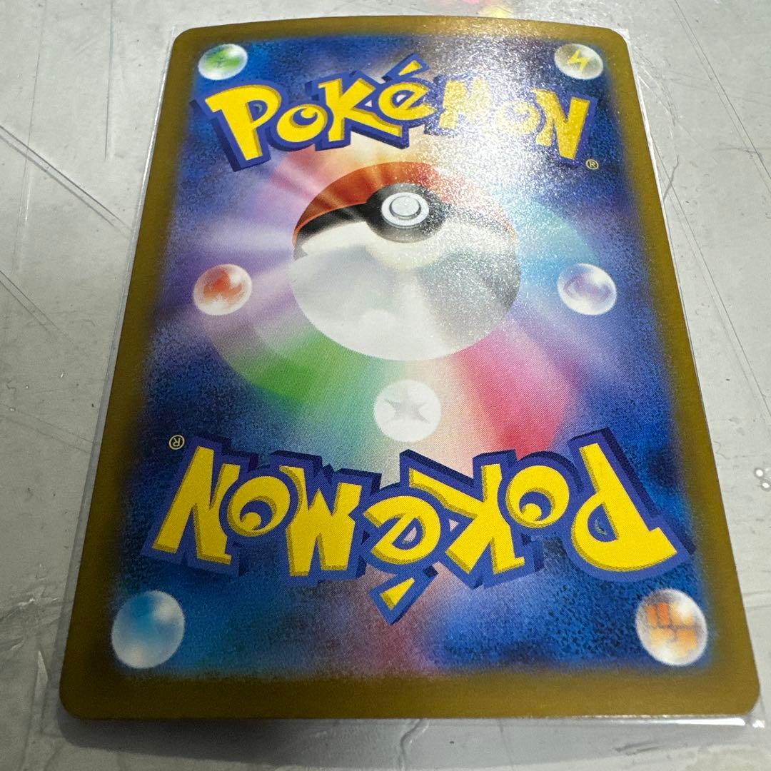 【PSA10】マックピカチュウ マクドナルド プロモ 020/M-P 2連番