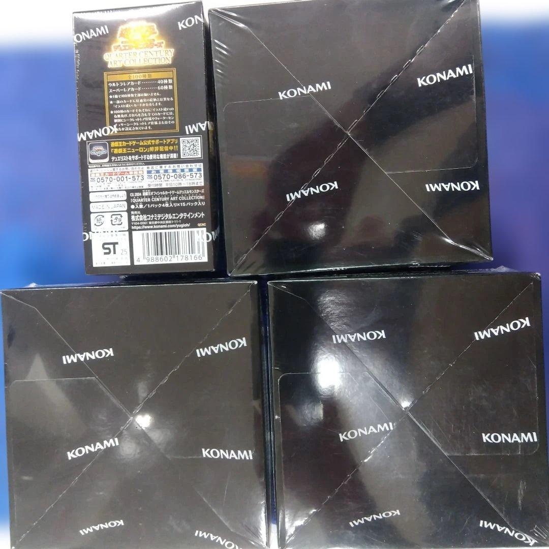 遊戯王OCG 25周年記念３種４BOX