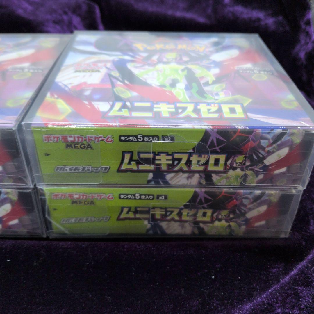 未開封シュリンク付ポケモンカードゲーム ムニキスゼロ4BOX