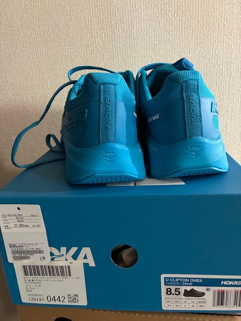 8.5 inov8 エフライトマックス