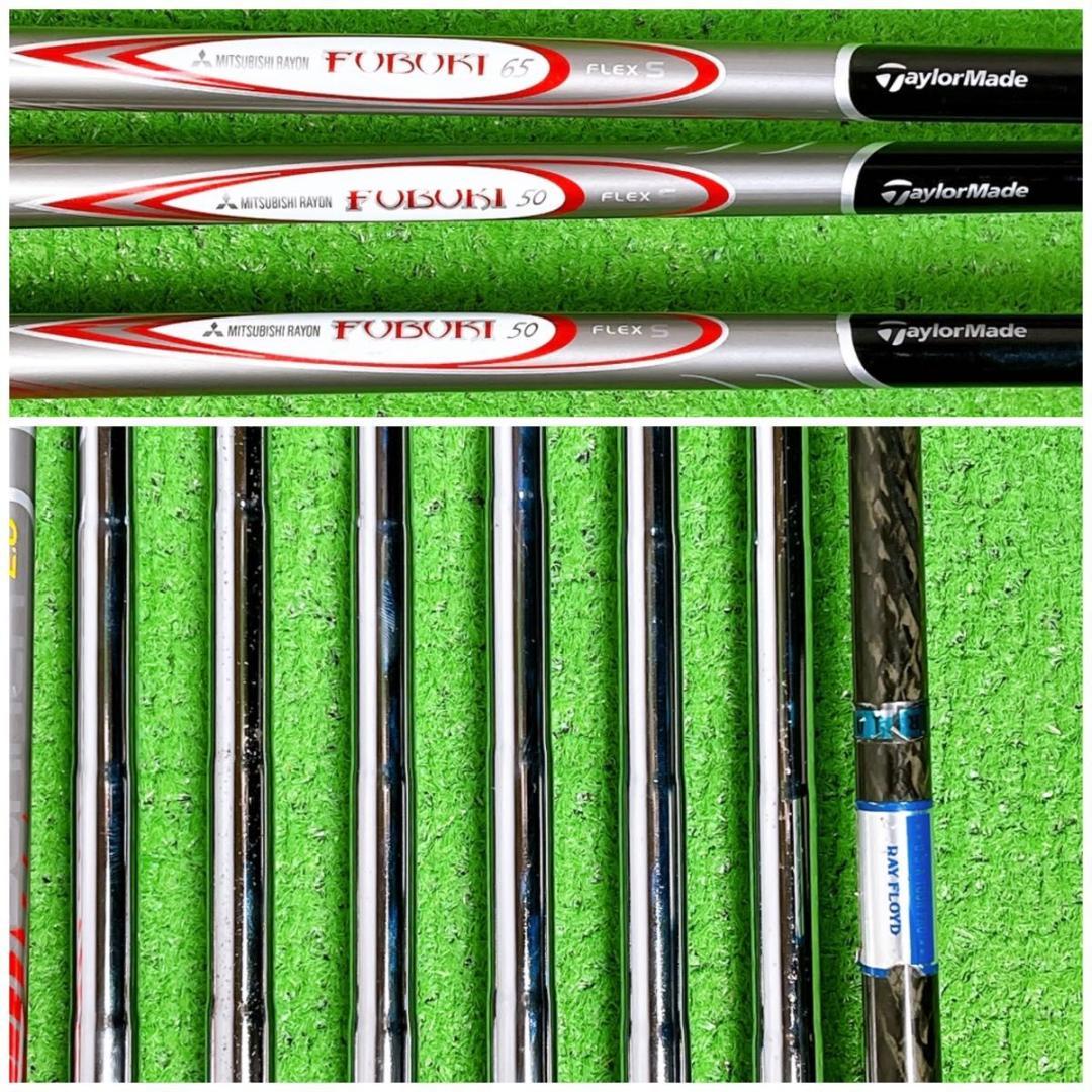 メンズ テーラーメイド バーナー ゴルフクラブセット 右打ち 10本 初心者