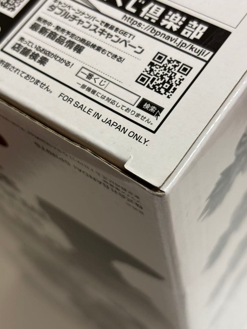 ⭐︎完品•美品⭐︎ 国内正規品 SMSP ゴジータ 01