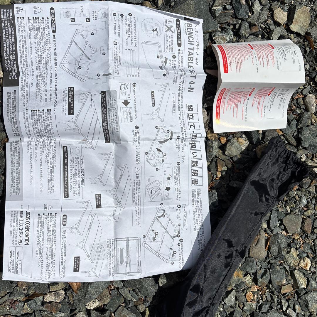 クイックシェード300UVグリーン(キャリーバック付)