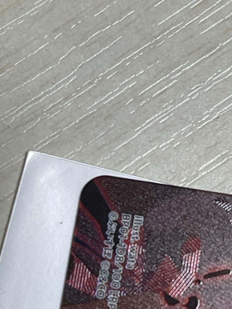 橘ひなの リーダーカード