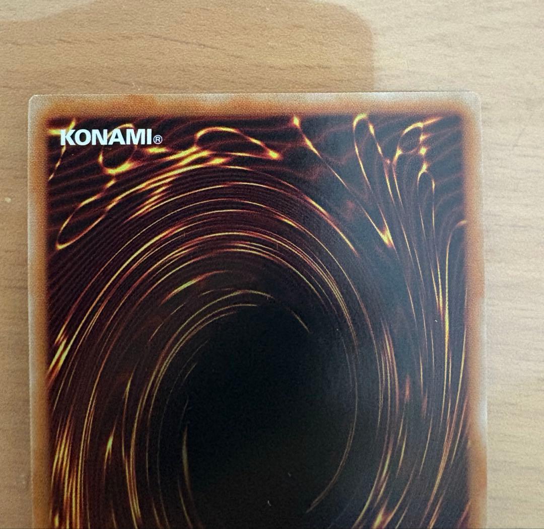 遊戯王　禁じられた一滴　25thシークレット２枚