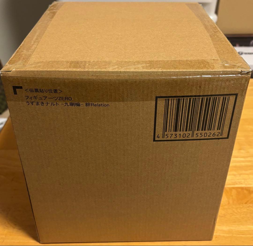 【未開封】フィギュアーツZERO うずまきナルト 波風ミナト 九喇嘛 2体セット