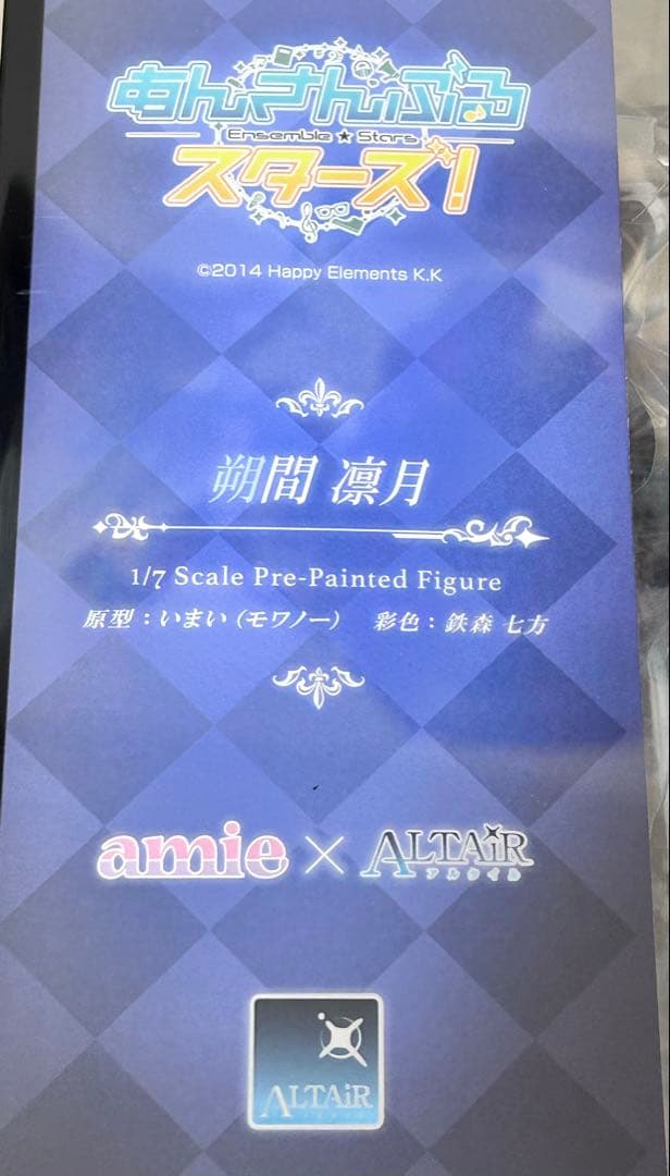 朔間凛月 「あんさんぶるスターズ!」 フィギュアamie×ALTAiR 1/7