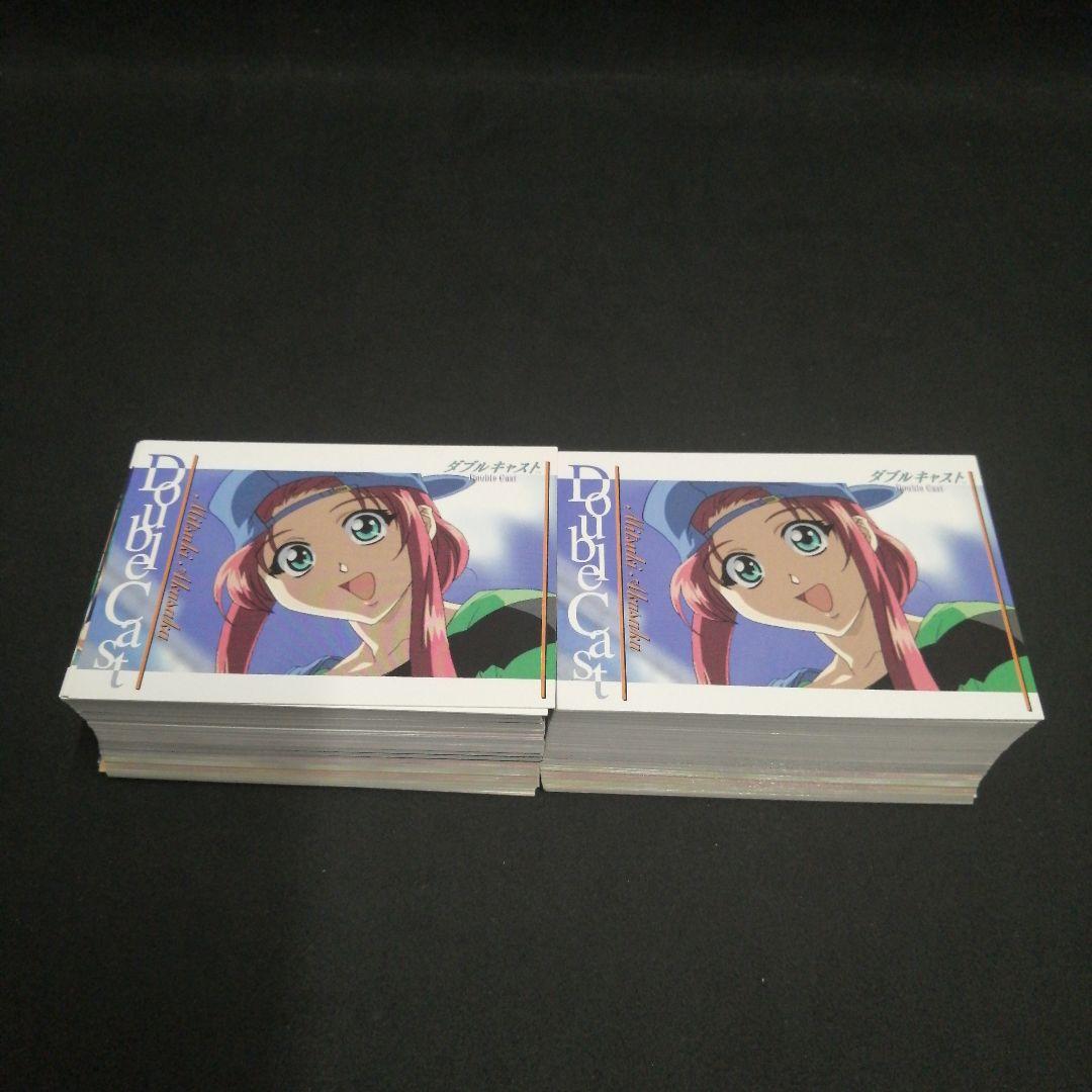 やるドラ　ダブルキャスト　トレカ　198枚まとめ売り　非売品 赤坂美月カードあり