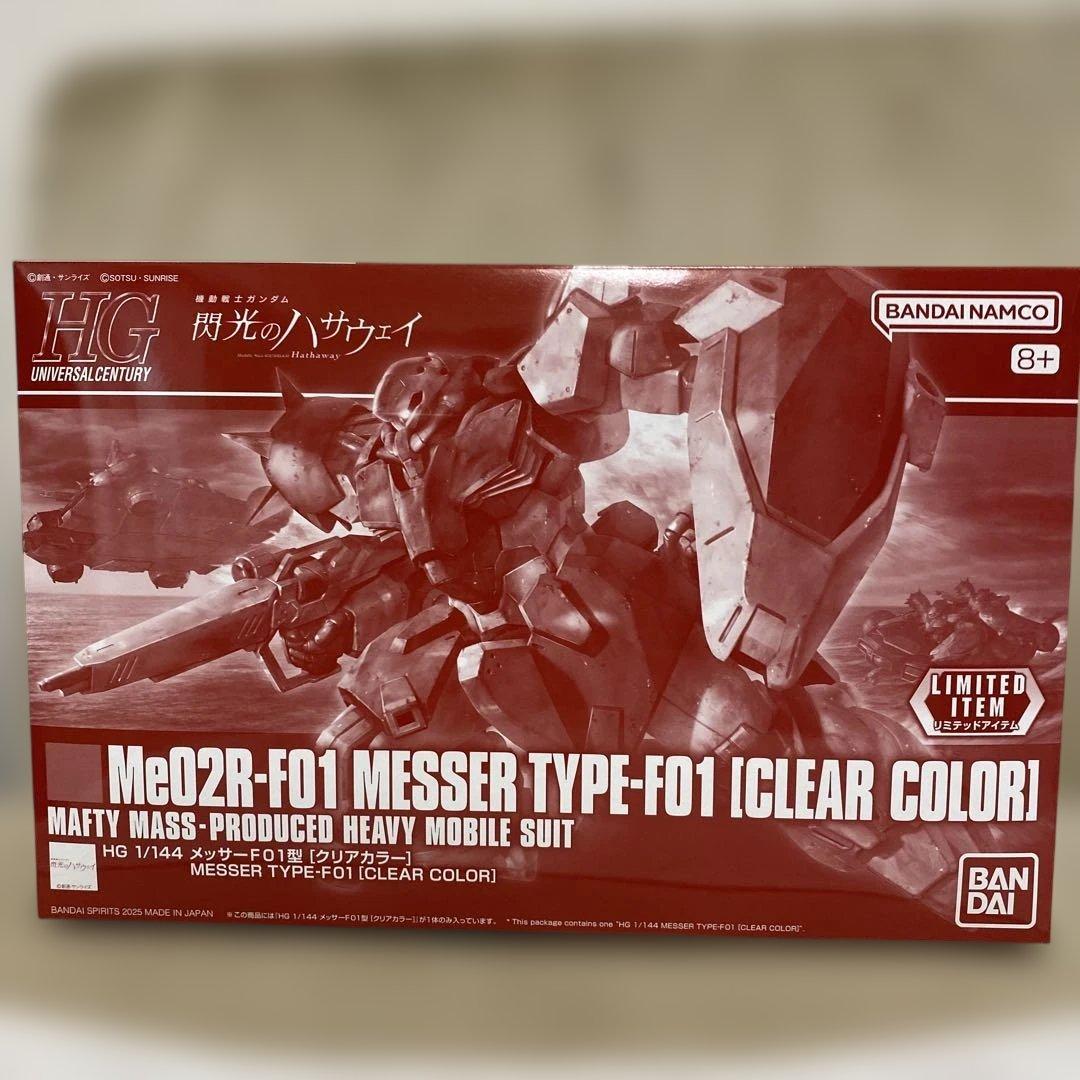 ガンプラHGUC２個　閃光のハサウェイセット