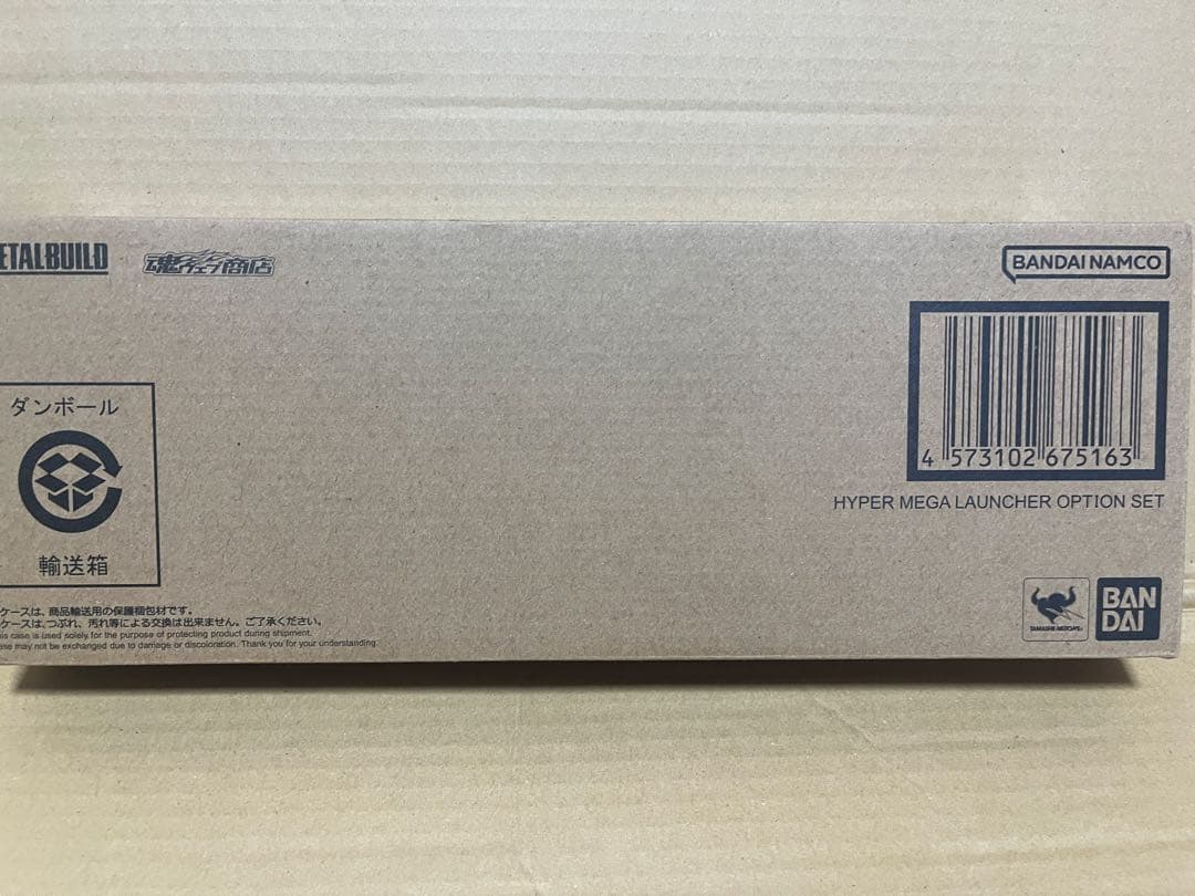メタルビルド Zガンダム ハイパーメガランチャーオプションセット