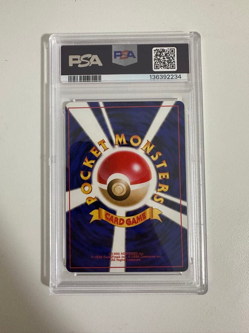 【PSA9】ポケモンカードゲーム　ピカチュウ 旧裏 neo1 No.025