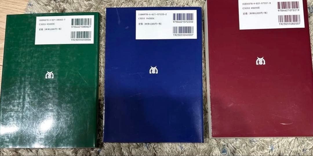 アナログCMOS集積回路の設計 3冊セット