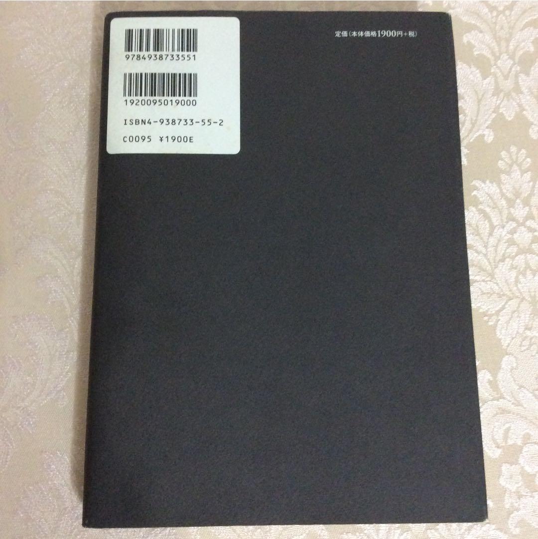 ヒーロー神髄 宮内洋 サイン本 東映特撮 Gメン 必殺 暴れん坊将軍 匿名配送