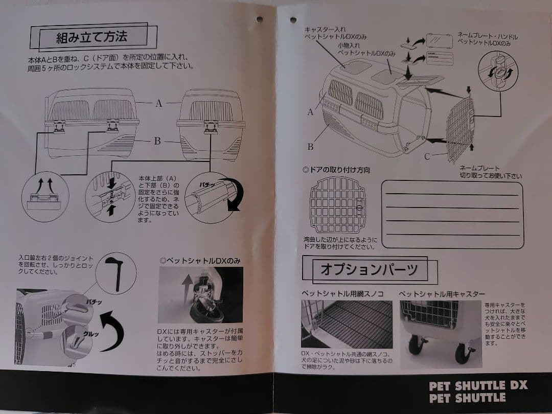 犬用ケージ　ドッグケージ　キャリーケース　 大型犬 　飛行機　キャスター付き