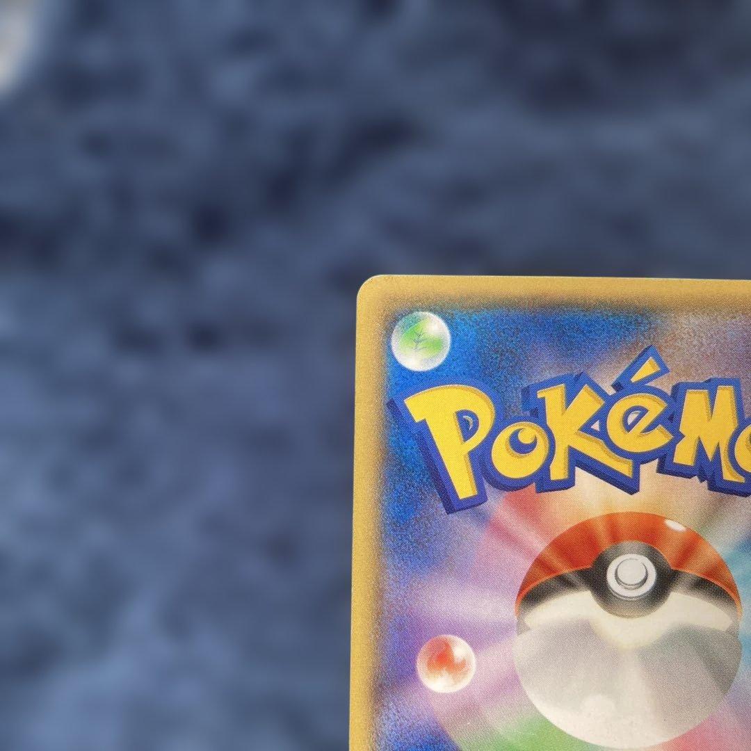 アクア団のカイオーガEX RR CP1 マグマ団VSアクア団 ダブルクライシス…