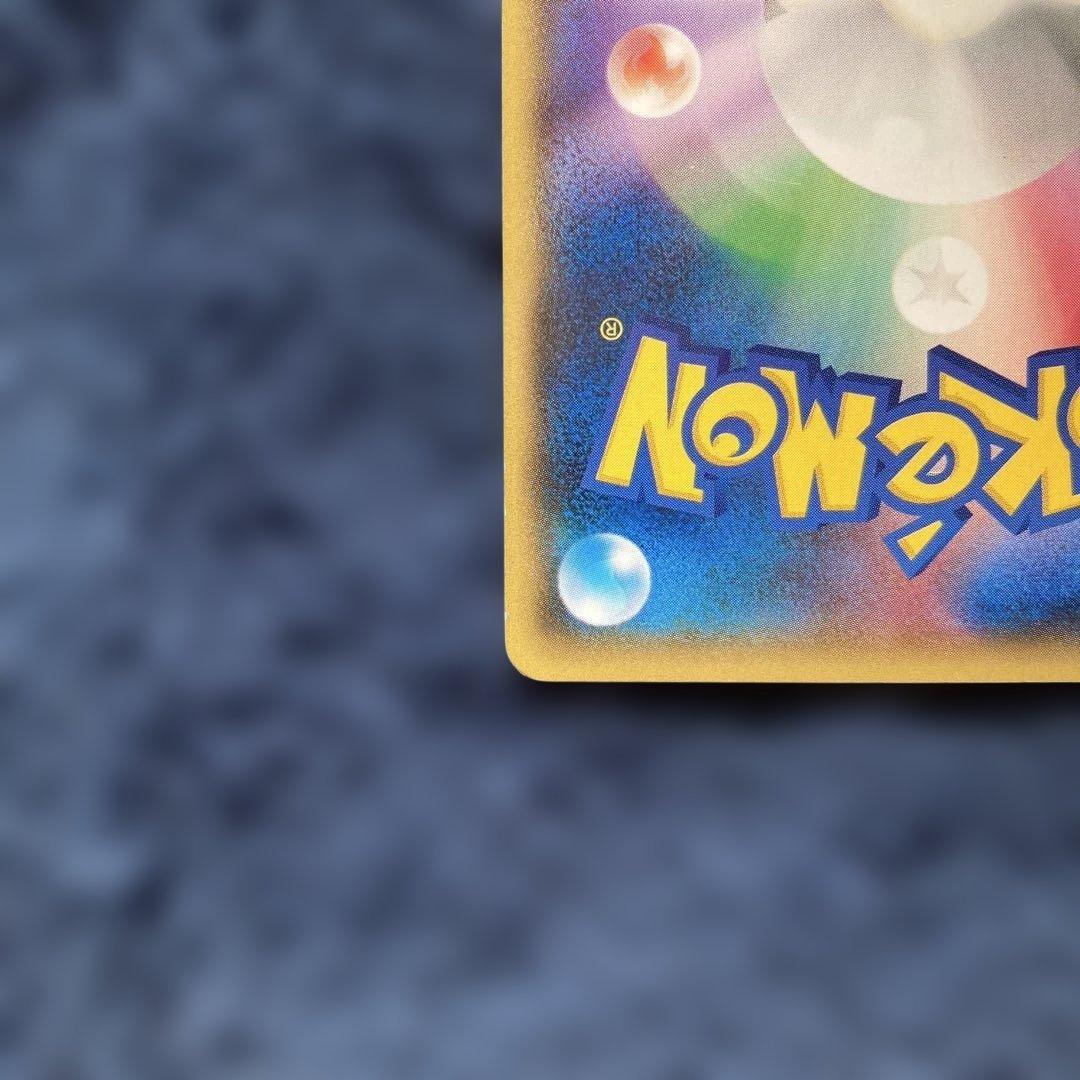 アクア団のカイオーガEX RR CP1 マグマ団VSアクア団 ダブルクライシス…