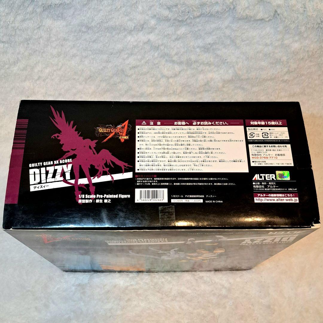 ディズィー ギルティギア GUILTY GEAR フィギュア　アルター