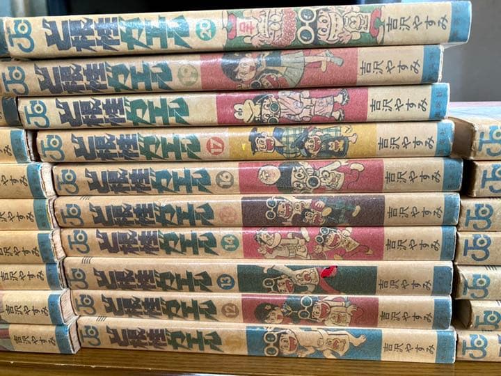 ど根性ガエル 全巻セット レア レトロ