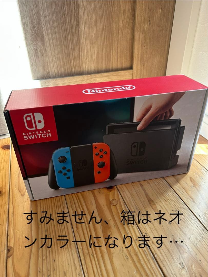Nintendo Switch グレー 本体と付属品と箱