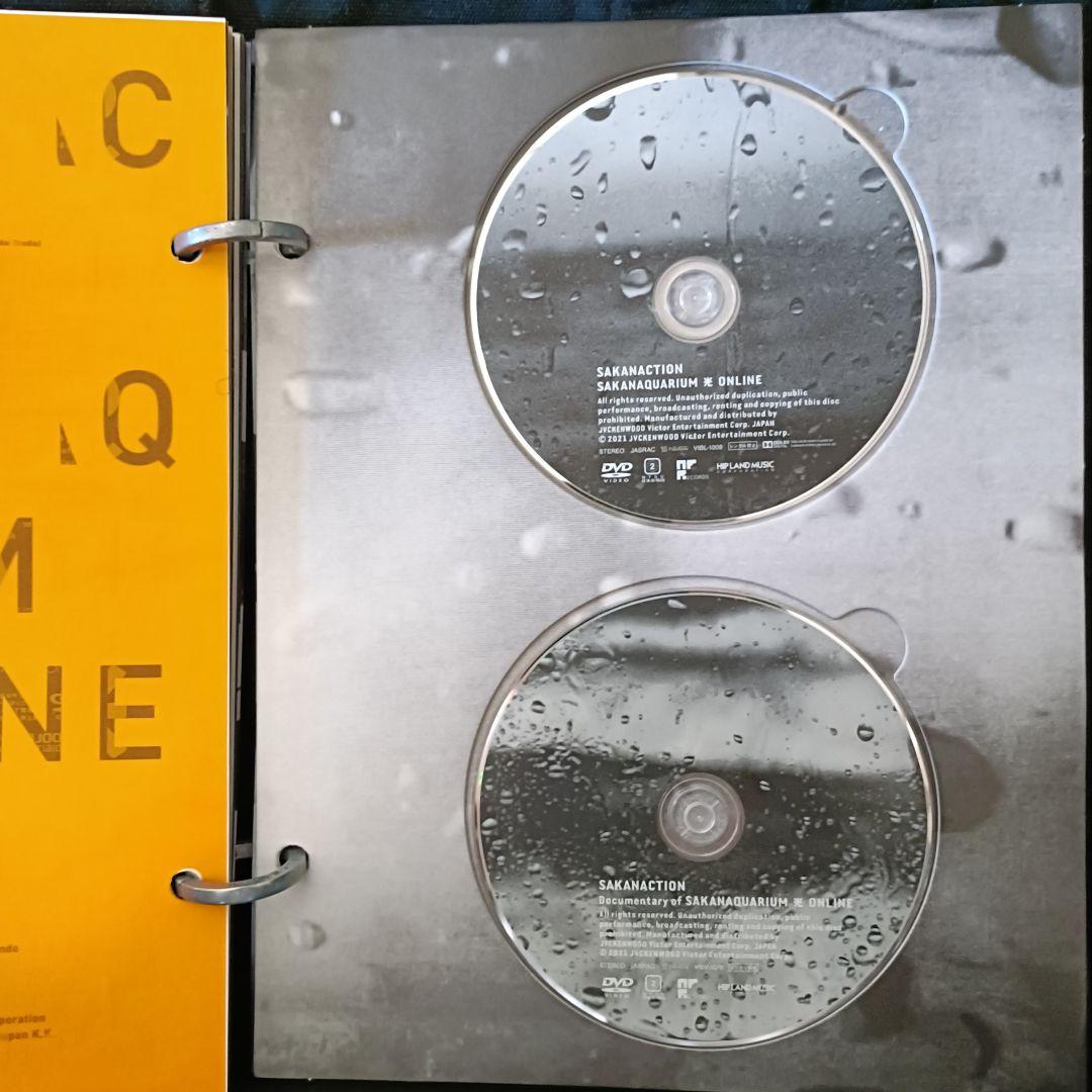 廃盤 サカナクション「光 ONLINE」完全生産限定盤2DVD＋2CD 怪獣