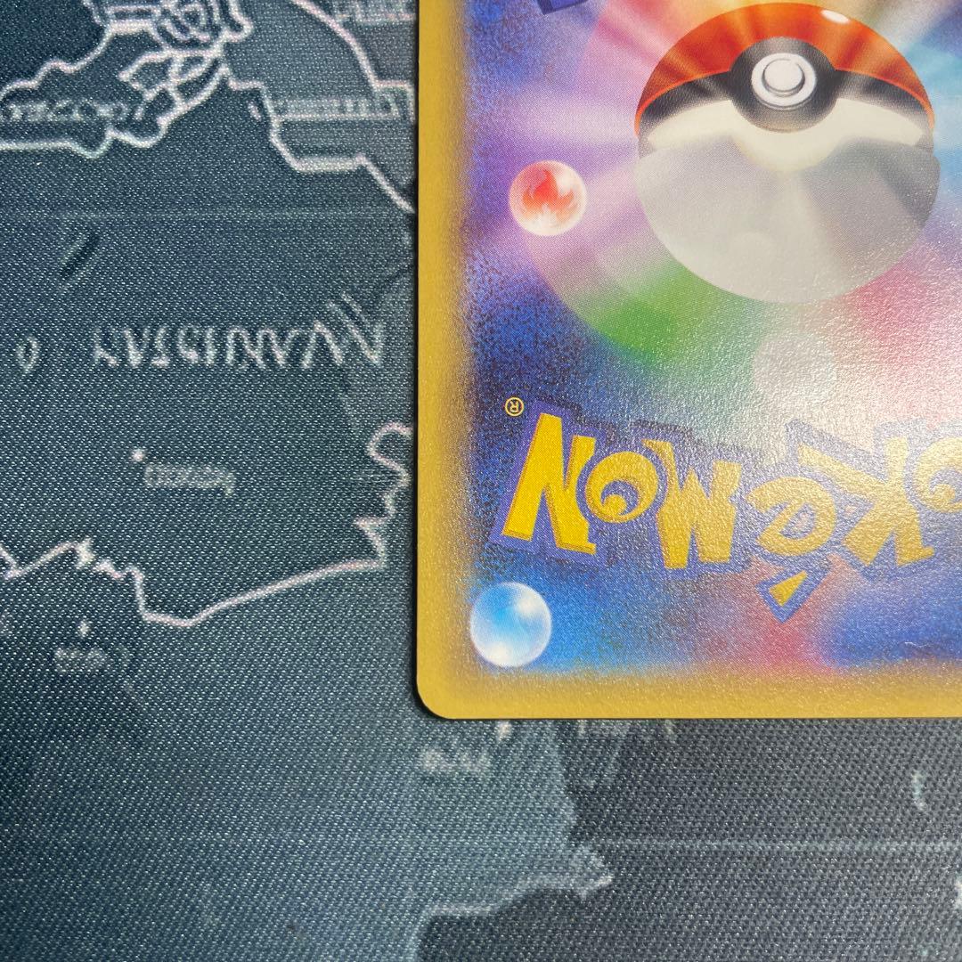 ホワイトキュレム R CP2 伝説キラコレクション 021/027