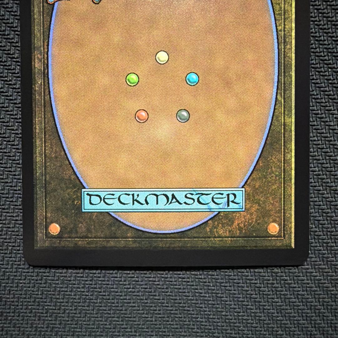 【MTG】救済者、セフィロス/偉大なる統一者、アトラクサ《Foil》