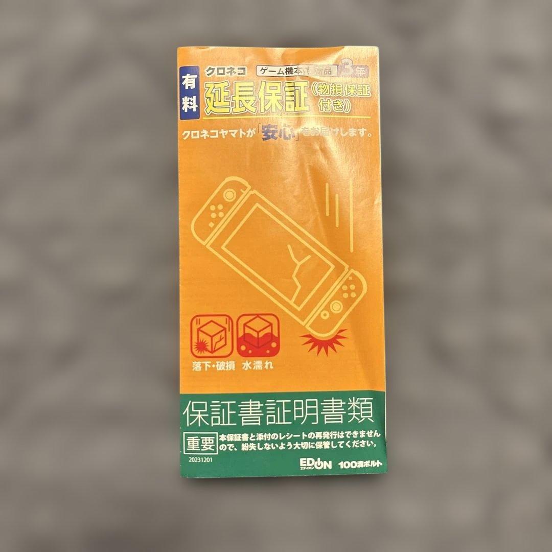 Nintendo Switch Lite グレー 美品
