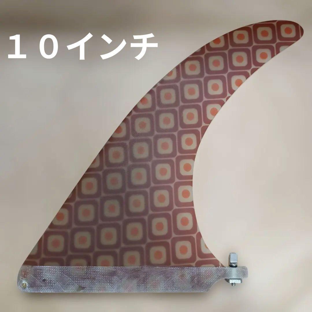 １０インチ アートグラス仕様　ロングボード　シングルフィン