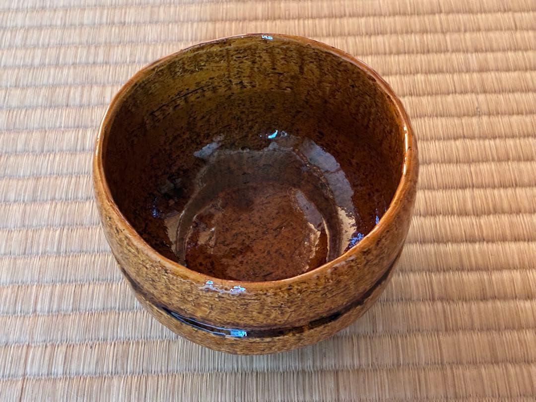 茶道具　飴楽茶碗　銘『庵の友』　前大徳寺 高橋悦道書付