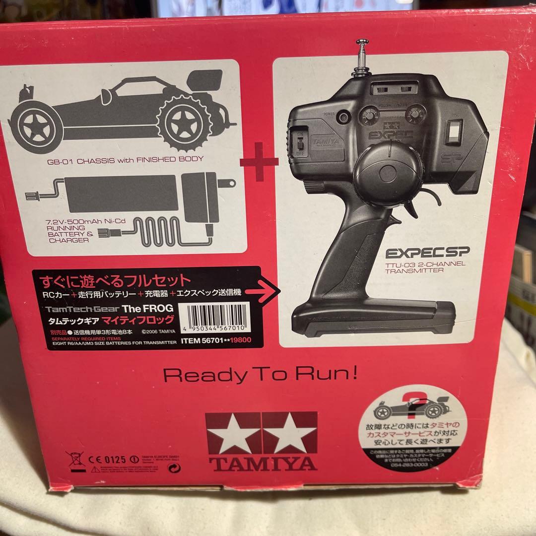 TAMIYA The FROG 完成済みRCカー
