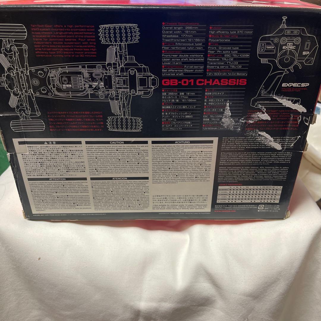 TAMIYA The FROG 完成済みRCカー