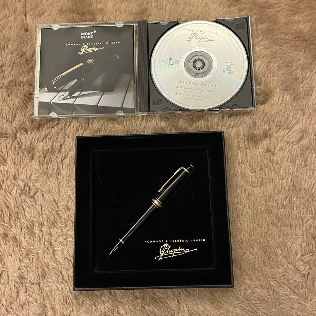 MONT BLANC 万年筆 マイスターシュテュック145 BK